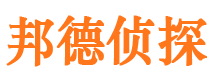 上饶市侦探调查公司